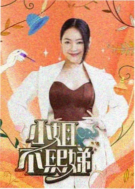 配音棚的午休声优轻综艺