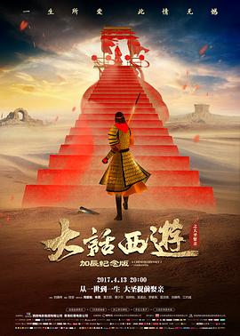 逆光而行运动热血剧场版