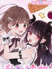 竹书纪年漫画改编动漫更新