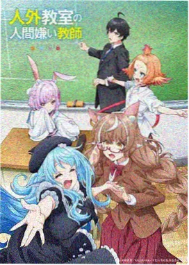 星轨少年团热度榜